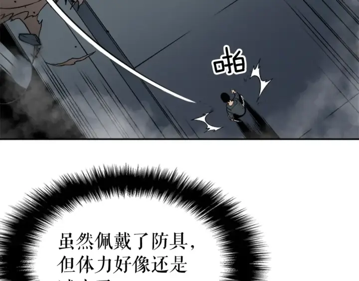 《我独自升级》第39话 守护王座的骑士图134