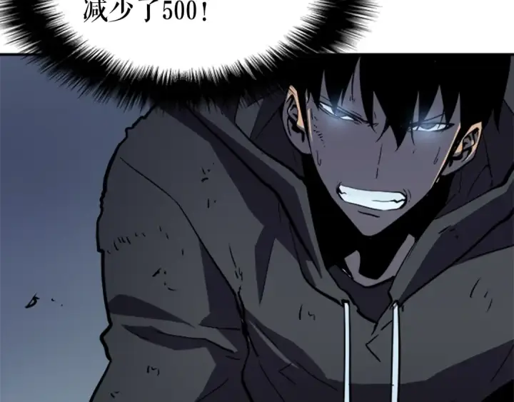 《我独自升级》第39话 守护王座的骑士图135