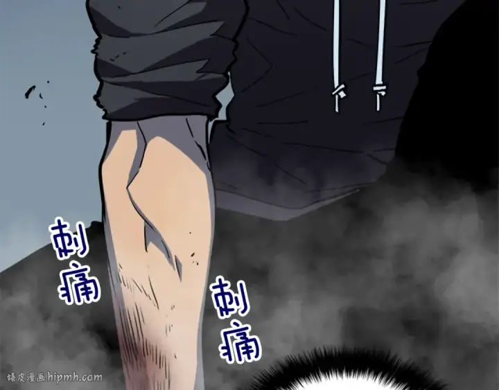 《我独自升级》第39话 守护王座的骑士图136
