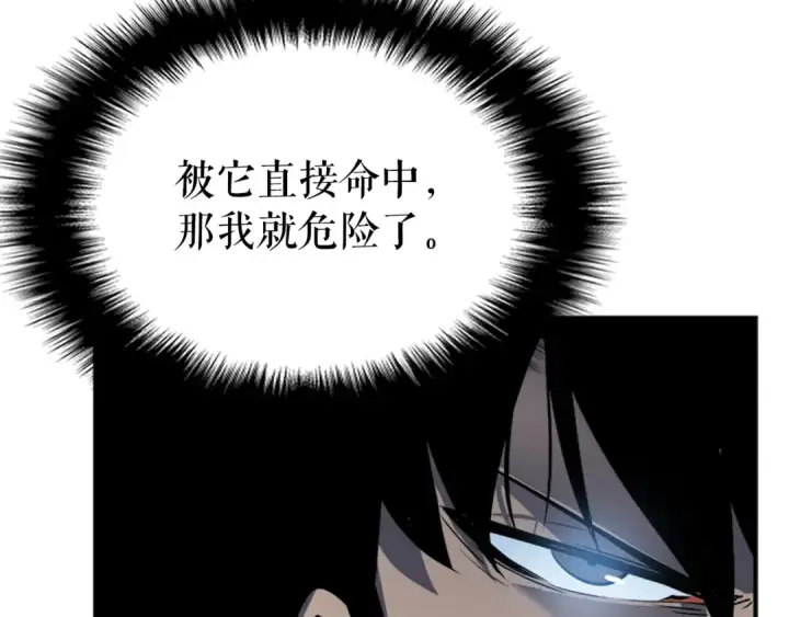《我独自升级》第39话 守护王座的骑士图140