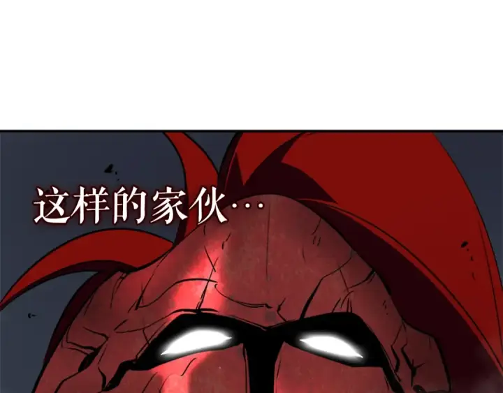 《我独自升级》第39话 守护王座的骑士图142