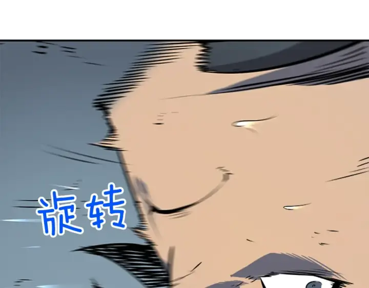 《我独自升级》第39话 守护王座的骑士图179