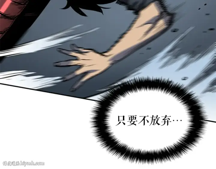 《我独自升级》第39话 守护王座的骑士图184