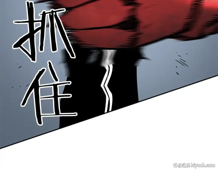《我独自升级》第39话 守护王座的骑士图192