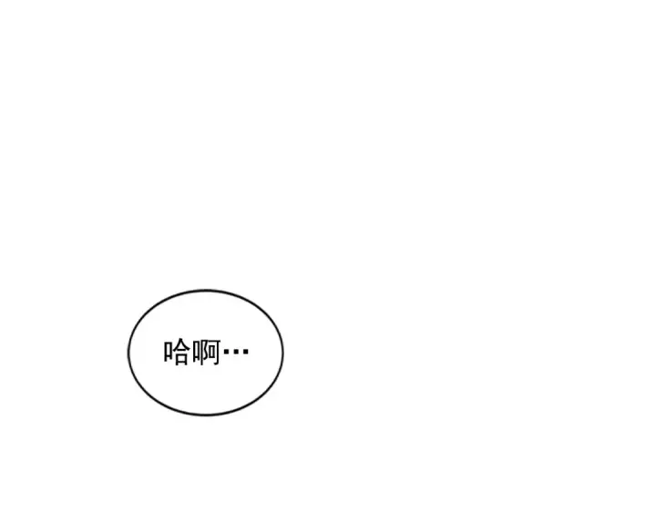 《我独自升级》第39话 守护王座的骑士图209