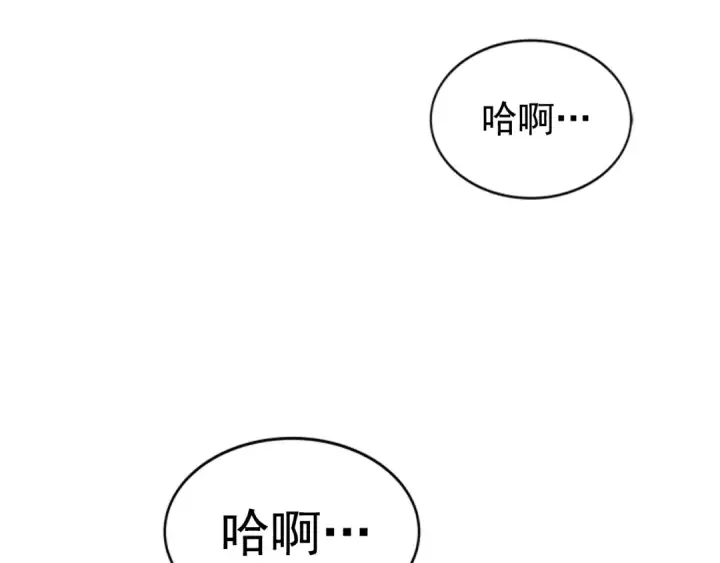 《我独自升级》第39话 守护王座的骑士图210