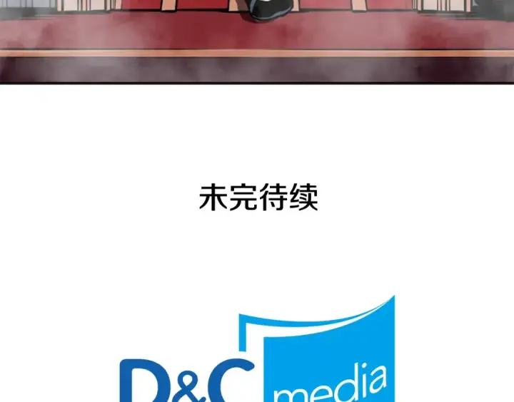 《我独自升级》第39话 守护王座的骑士图214