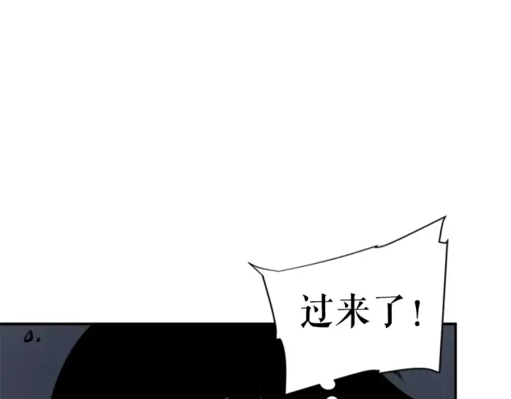 《我独自升级》第39话 守护王座的骑士图22