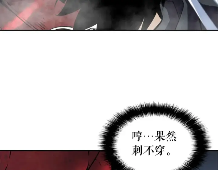 《我独自升级》第39话 守护王座的骑士图39