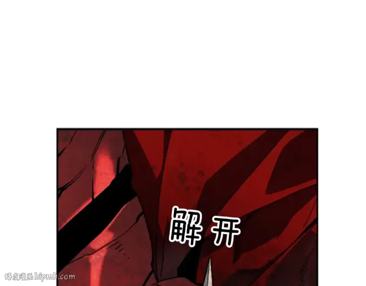 《我独自升级》第39话 守护王座的骑士图88