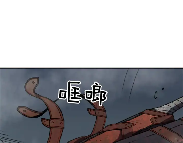 《我独自升级》第39话 守护王座的骑士图95