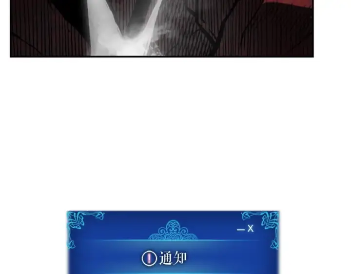 《我独自升级》第40话 只能活一个！图121