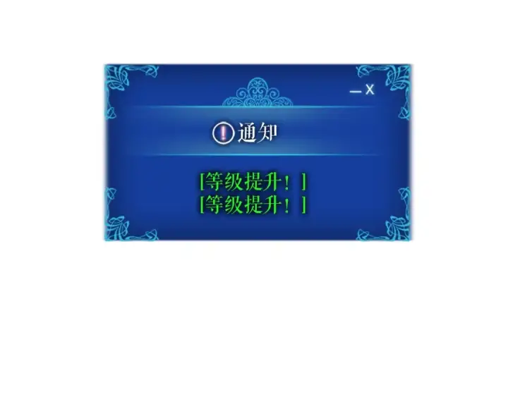 《我独自升级》第40话 只能活一个！图123