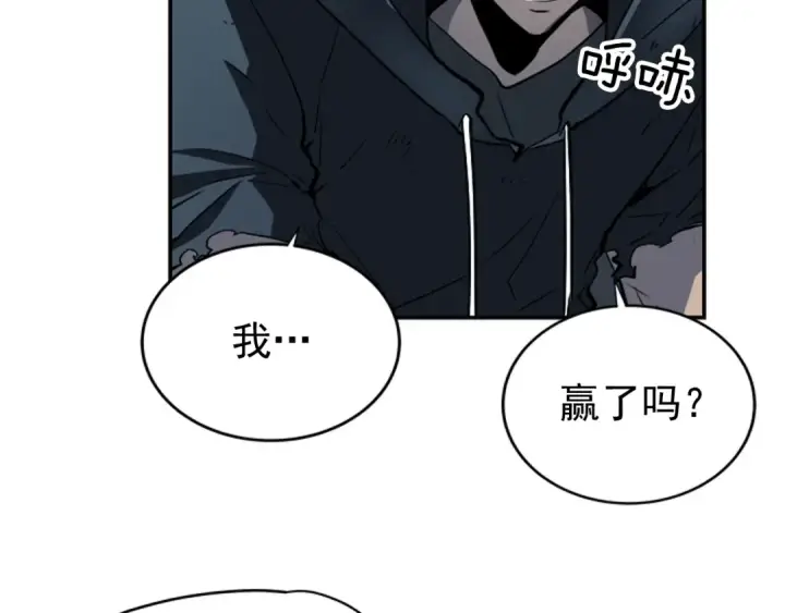 《我独自升级》第40话 只能活一个！图129