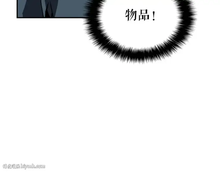 《我独自升级》第40话 只能活一个！图136