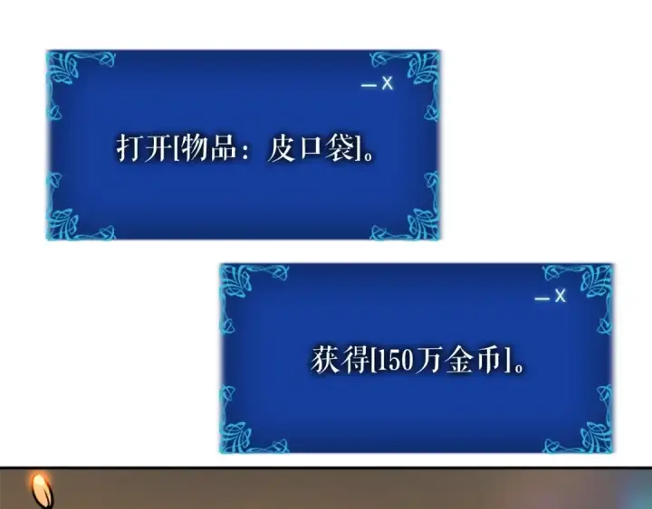 《我独自升级》第40话 只能活一个！图139
