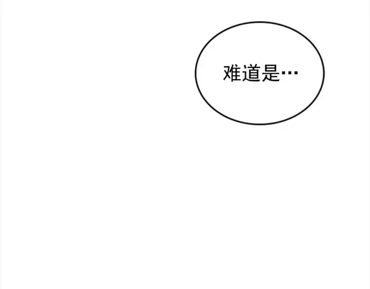 《我独自升级》第40话 只能活一个！图156