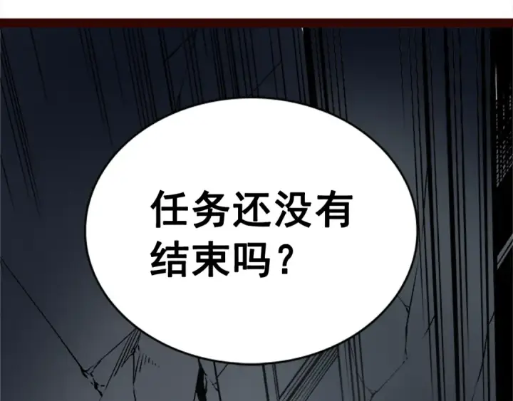 《我独自升级》第40话 只能活一个！图157