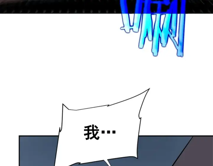《我独自升级》第40话 只能活一个！图51