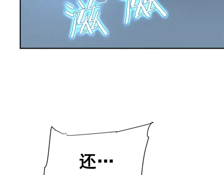 《我独自升级》第40话 只能活一个！图53