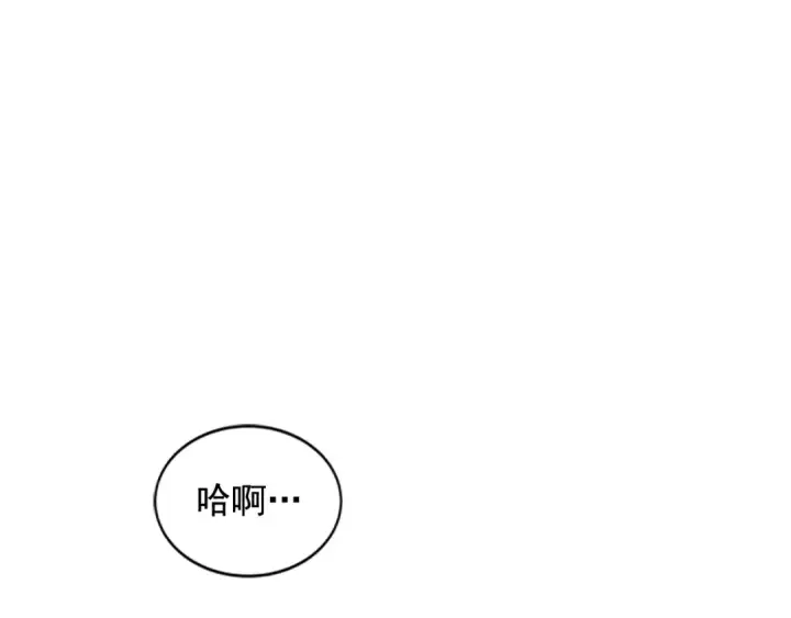 《我独自升级》第40话 只能活一个！图7