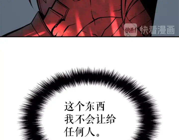 《我独自升级》第40话 只能活一个！图79