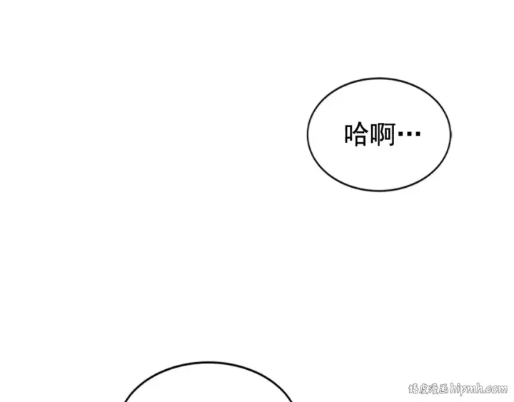 《我独自升级》第40话 只能活一个！图8