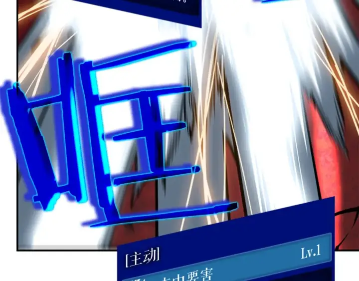 《我独自升级》第40话 只能活一个！图97
