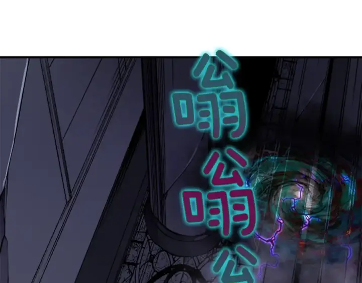 《我独自升级》第41话 渴望图10