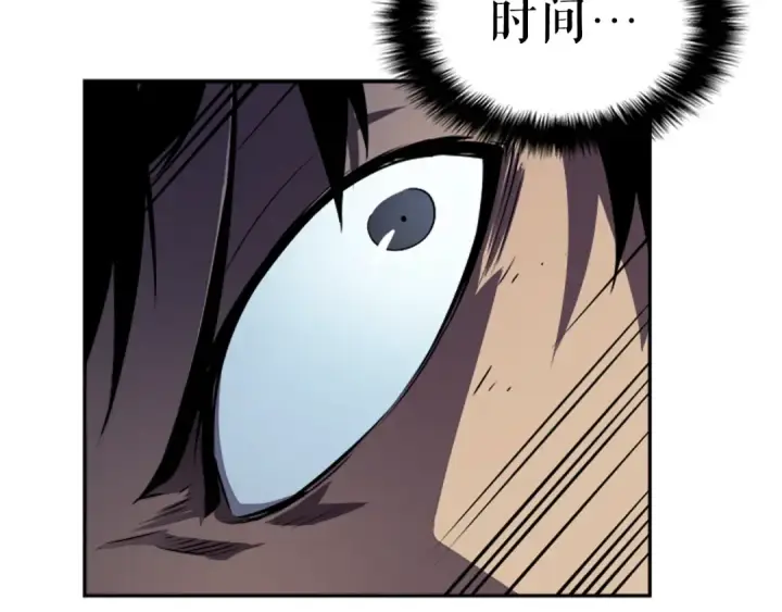 《我独自升级》第41话 渴望图118