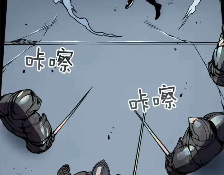 《我独自升级》第41话 渴望图134