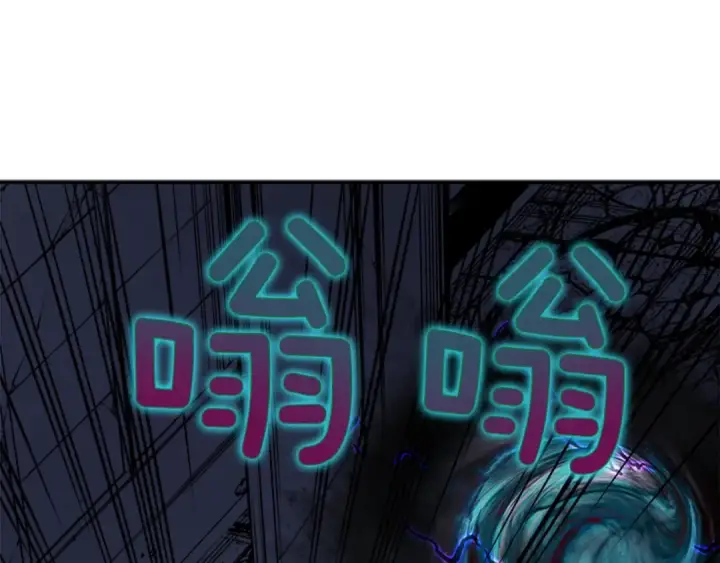《我独自升级》第41话 渴望图15