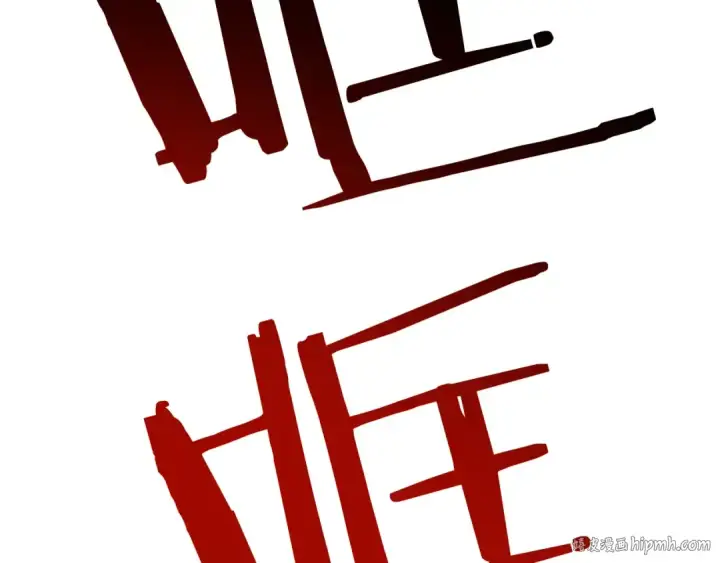《我独自升级》第41话 渴望图160