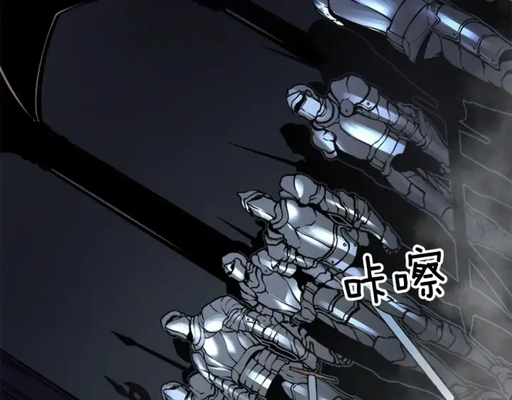 《我独自升级》第41话 渴望图164