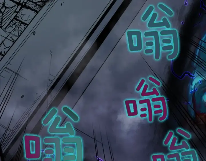 《我独自升级》第41话 渴望图17