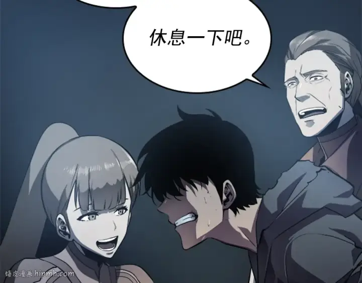 《我独自升级》第41话 渴望图176