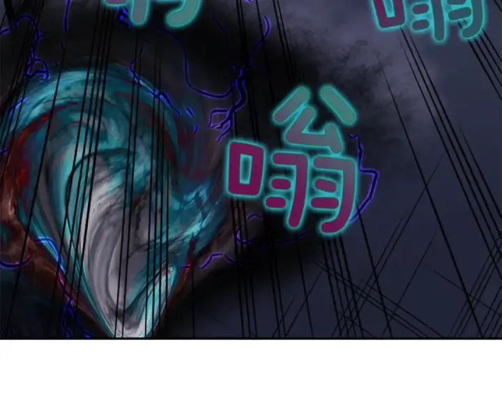 《我独自升级》第41话 渴望图18
