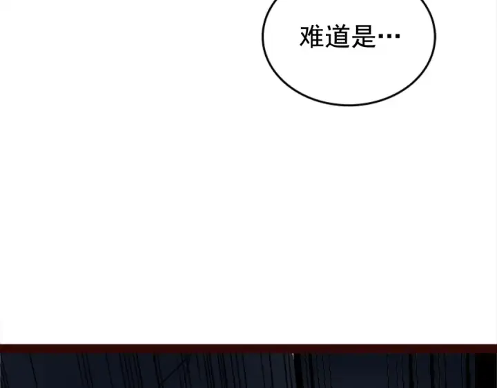 《我独自升级》第41话 渴望图2