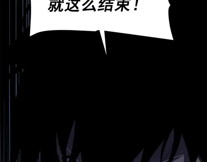 《我独自升级》第41话 渴望图20
