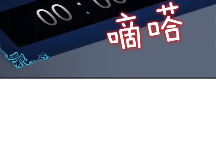 《我独自升级》第41话 渴望图30