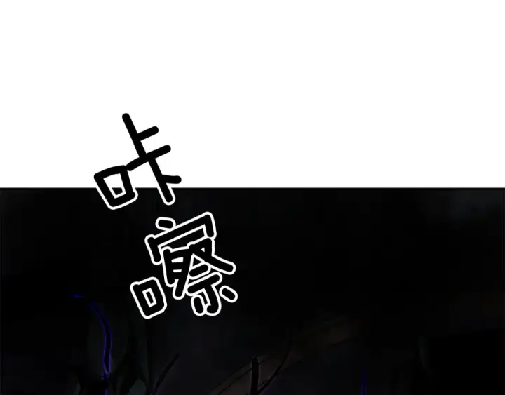 《我独自升级》第41话 渴望图33