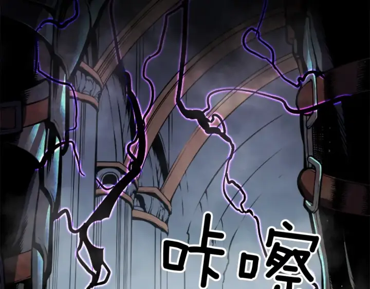 《我独自升级》第41话 渴望图34