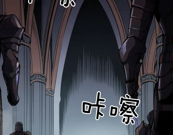 《我独自升级》第41话 渴望图45