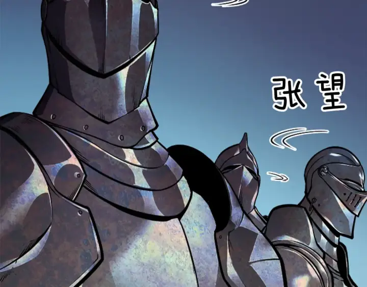 《我独自升级》第41话 渴望图54