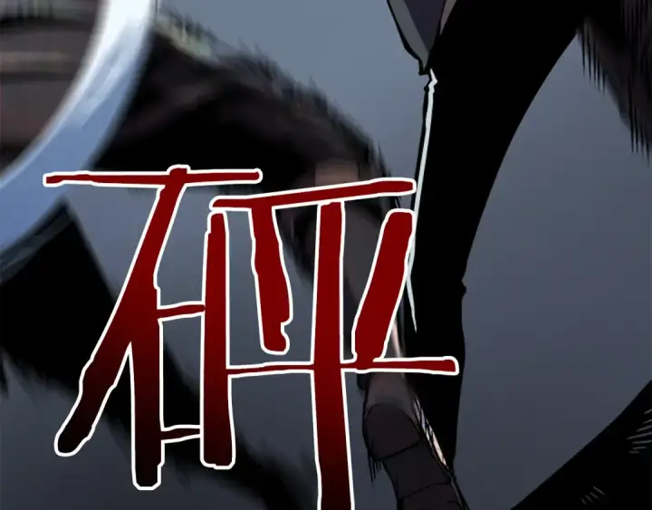 《我独自升级》第41话 渴望图76