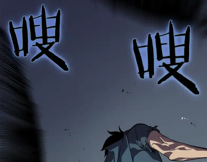 《我独自升级》第41话 渴望图82