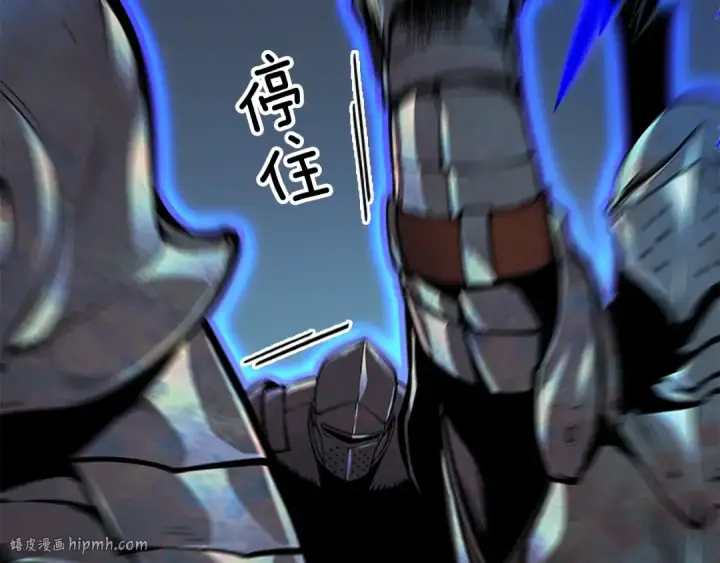 《我独自升级》第41话 渴望图88