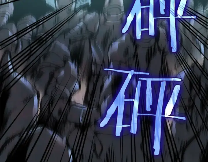 《我独自升级》第41话 渴望图97