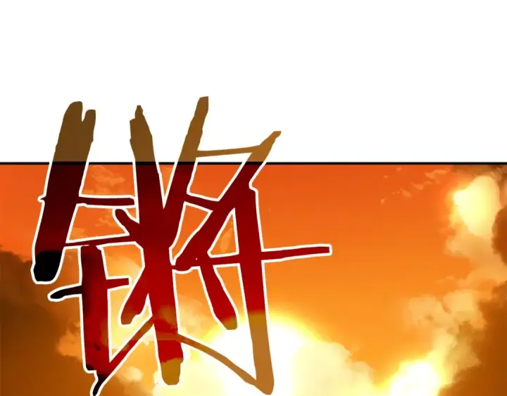 《我独自升级》第42话 幸运图109