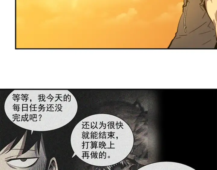 《我独自升级》第42话 幸运图114